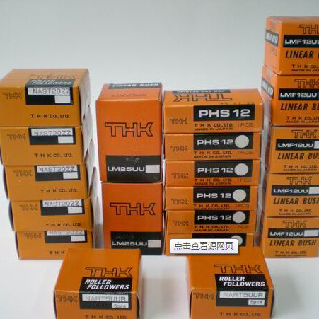 THK LME30轴承
