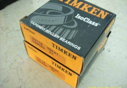TIMKEN HM252344/HM252315D轴承