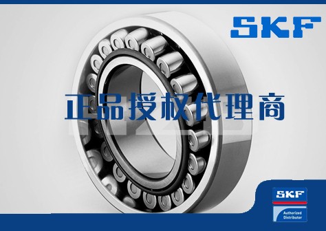 SKF 24038CC/W33轴承