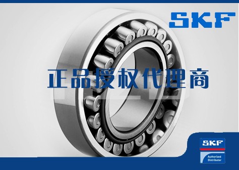 SKF 22322CC/W33轴承